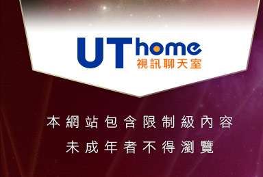 洪爺情色本網站包含限制級內容，未成年不得瀏覽