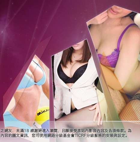 洪爺情色大胸部美女圖